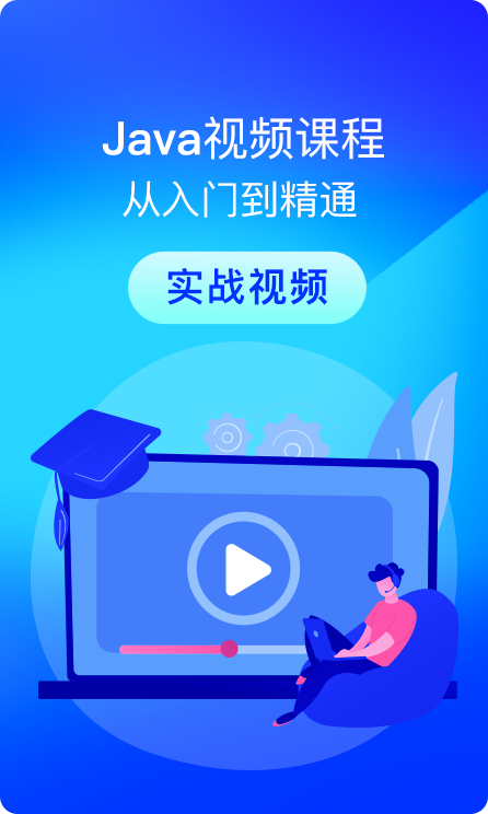 IT教育培訓(xùn)機構(gòu)